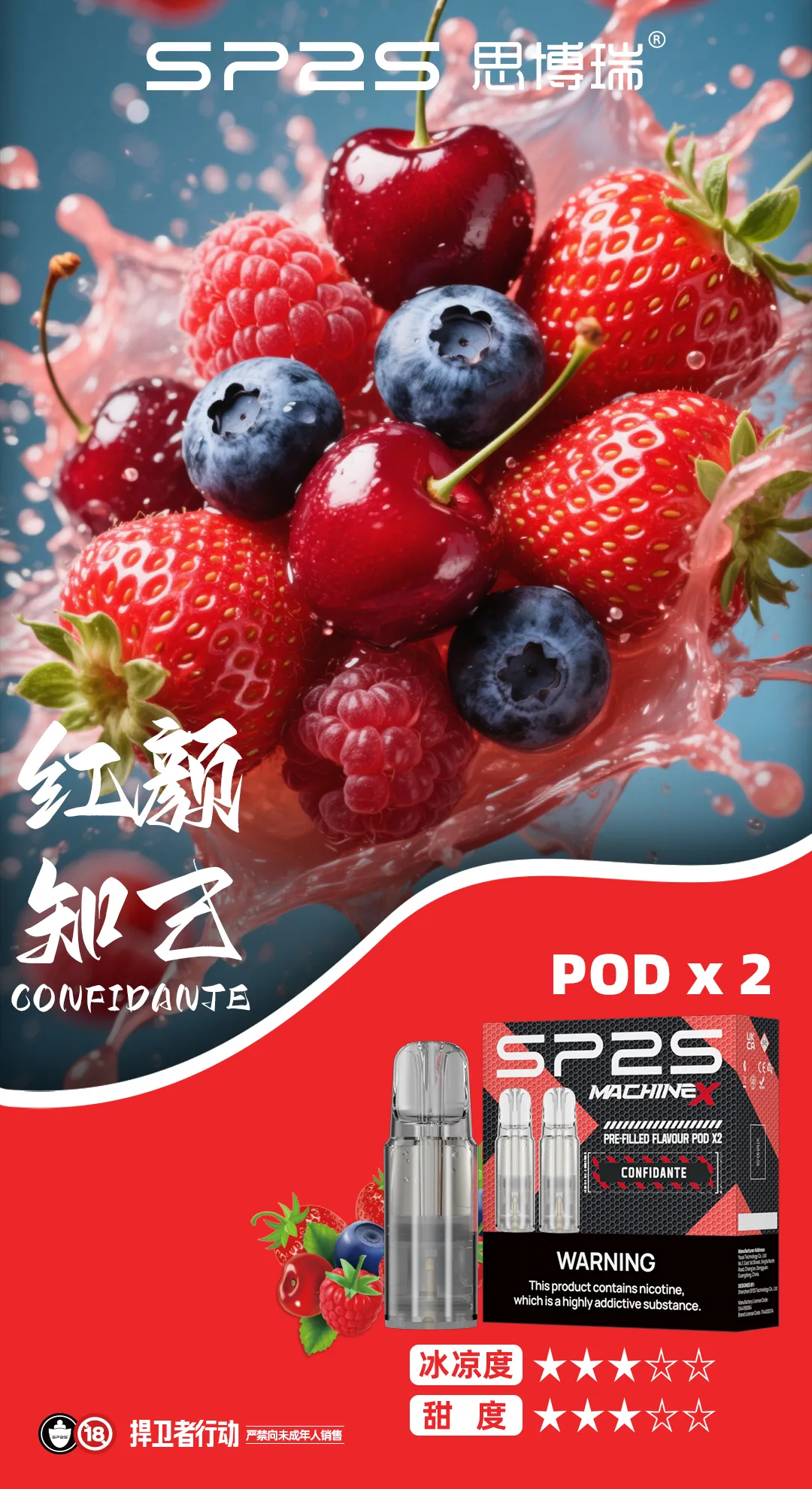 SP2SMAX系列煙彈