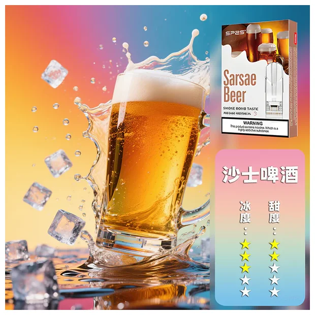 SP2S一代煙彈