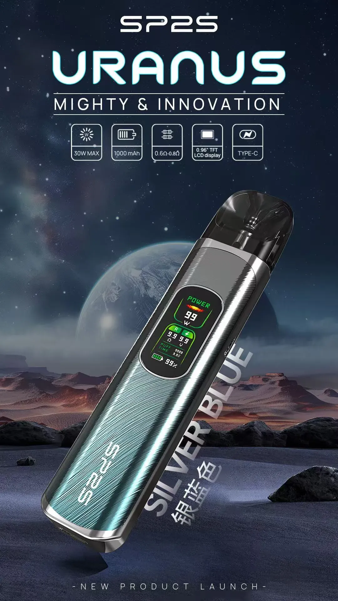 SP2S天王星注油主機