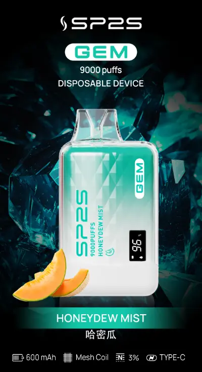 SP2S拋棄式9000口