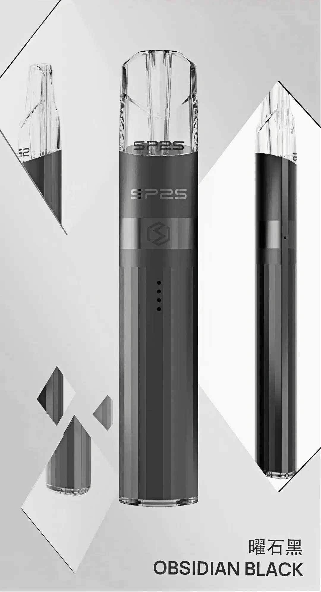 SP2S鈦色主機