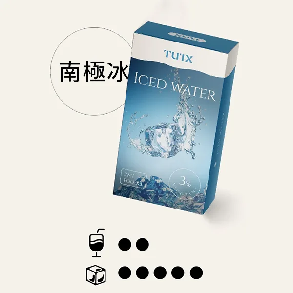 TUTX一代煙彈