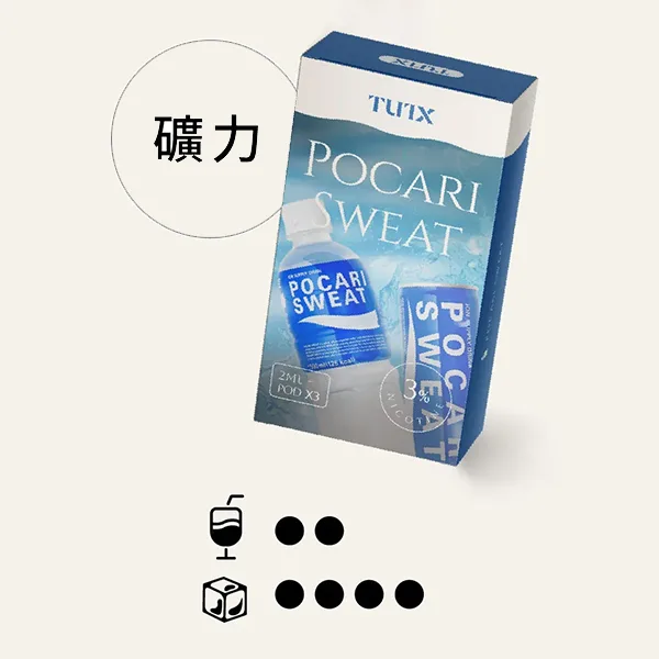 TUTX一代煙彈