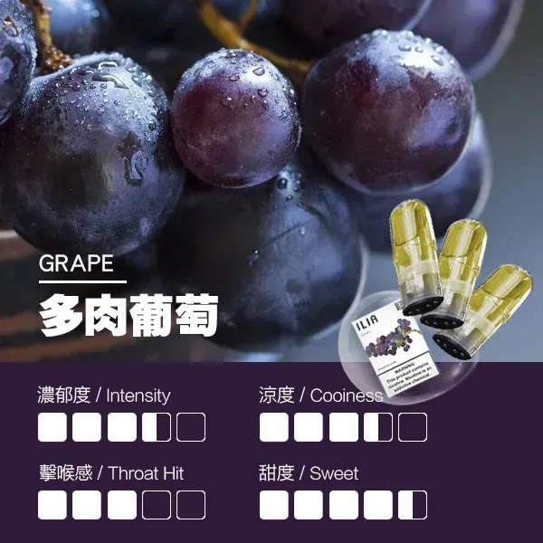 哩亞一代煙彈