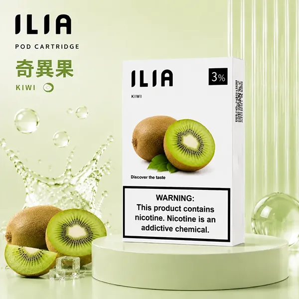 哩亞一代煙彈