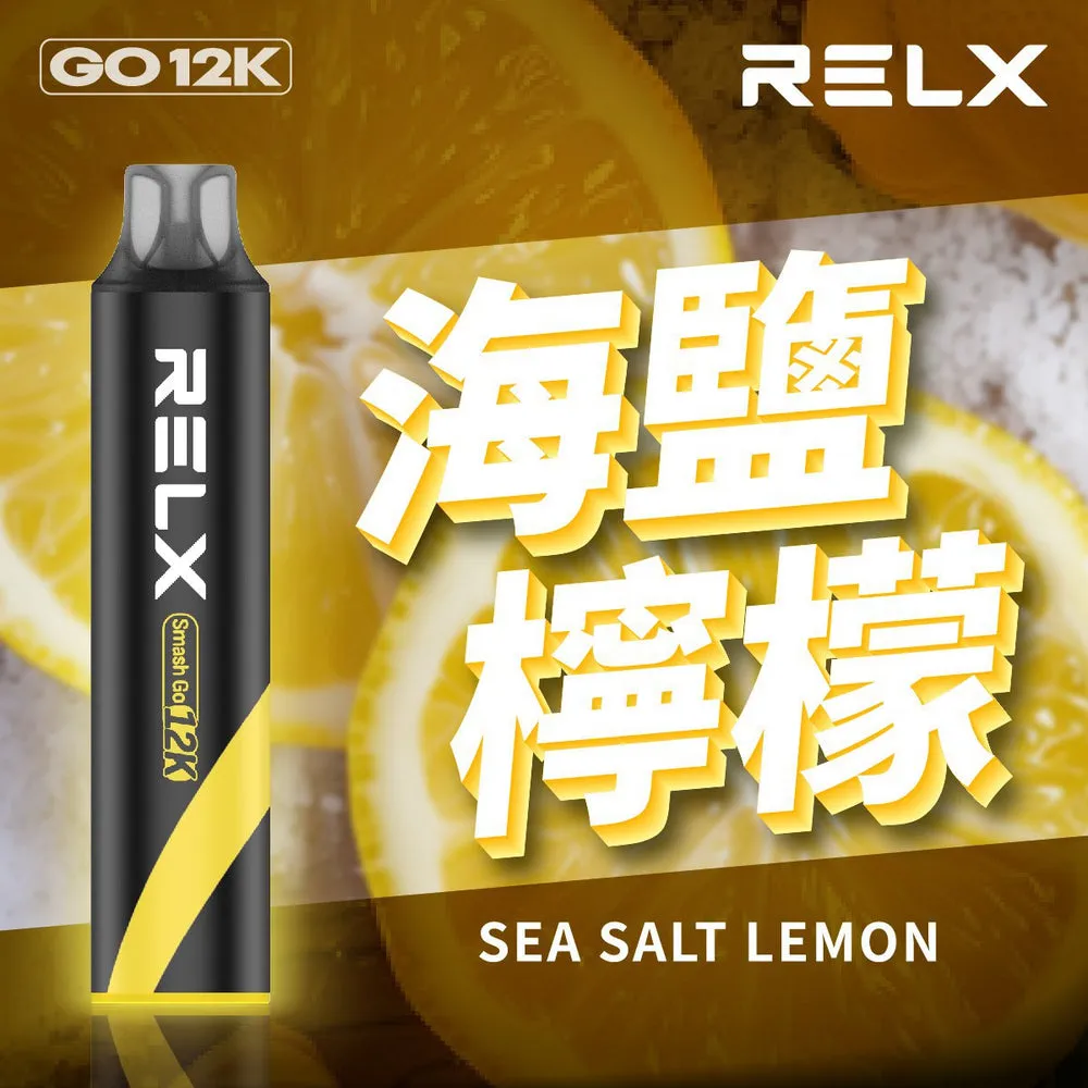 悅刻拋棄式電子煙12000口