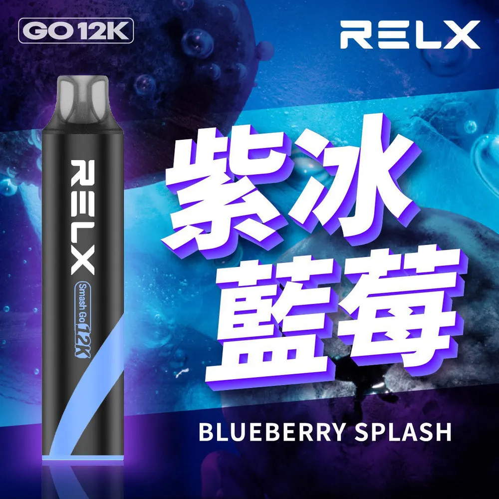 悅刻拋棄式電子煙12000口