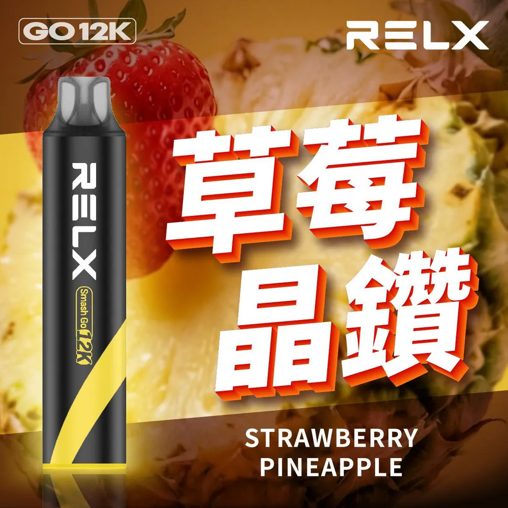 悅刻拋棄式電子煙12000口
