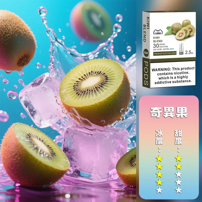 拉娜一代煙彈