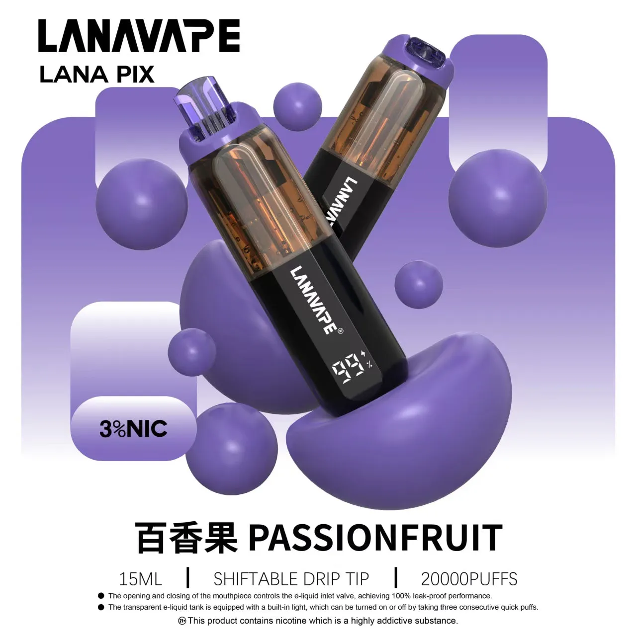 拉娜拋棄式電子煙20000口