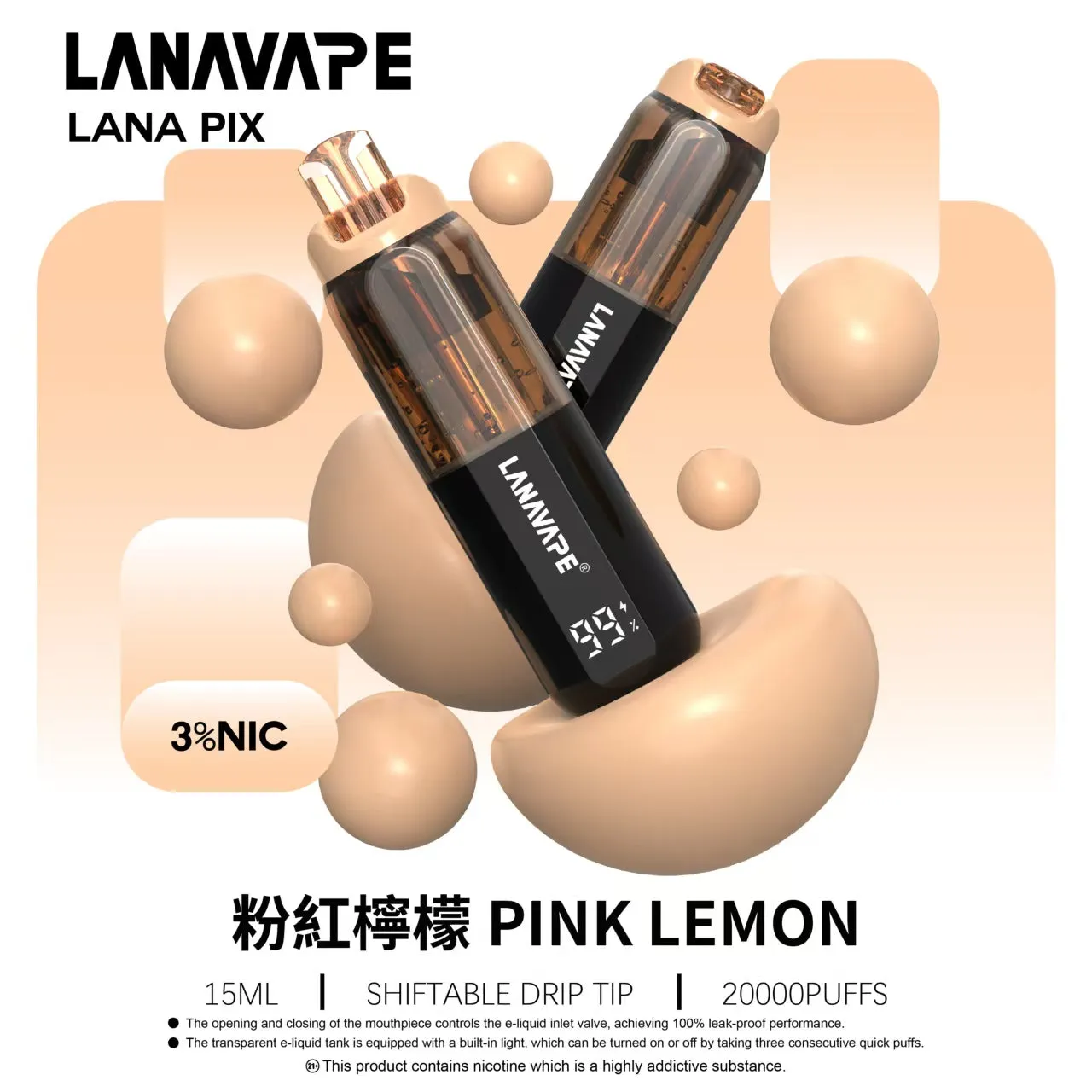 拉娜拋棄式電子煙20000口