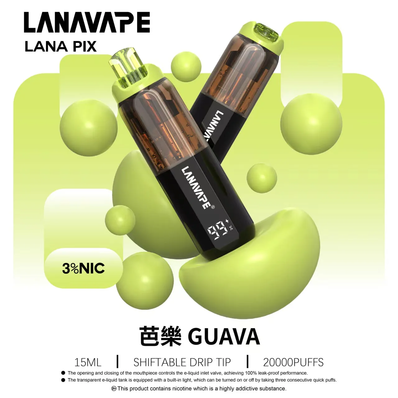 拉娜拋棄式電子煙20000口