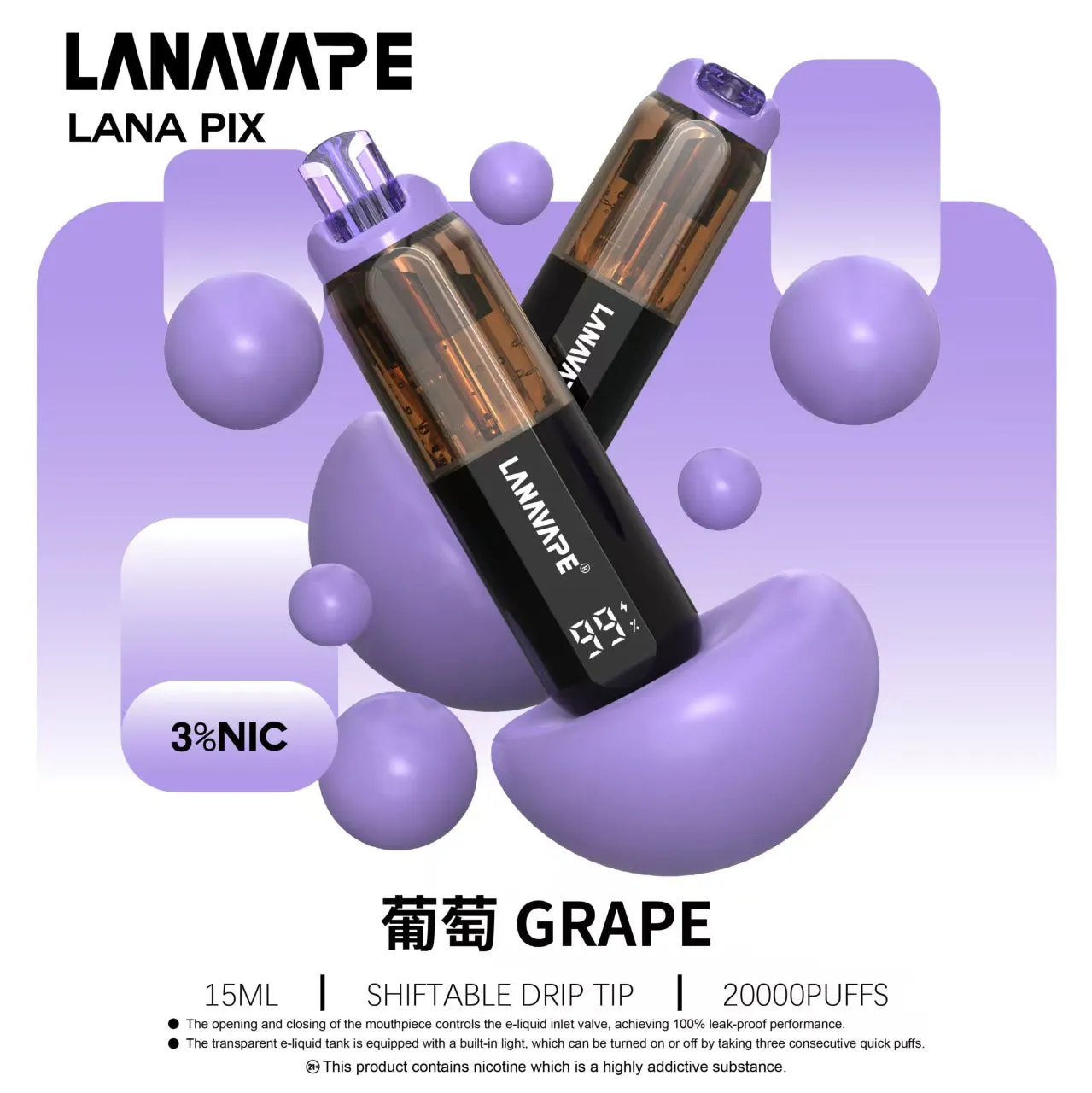 拉娜拋棄式電子煙20000口