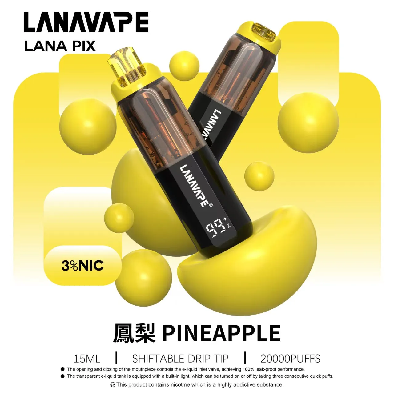 拉娜拋棄式電子煙20000口
