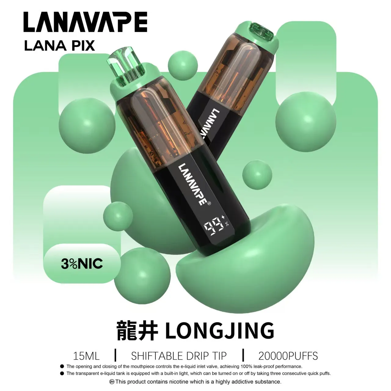 拉娜拋棄式電子煙20000口