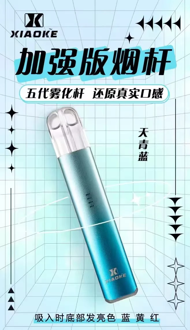 梟客五代主機