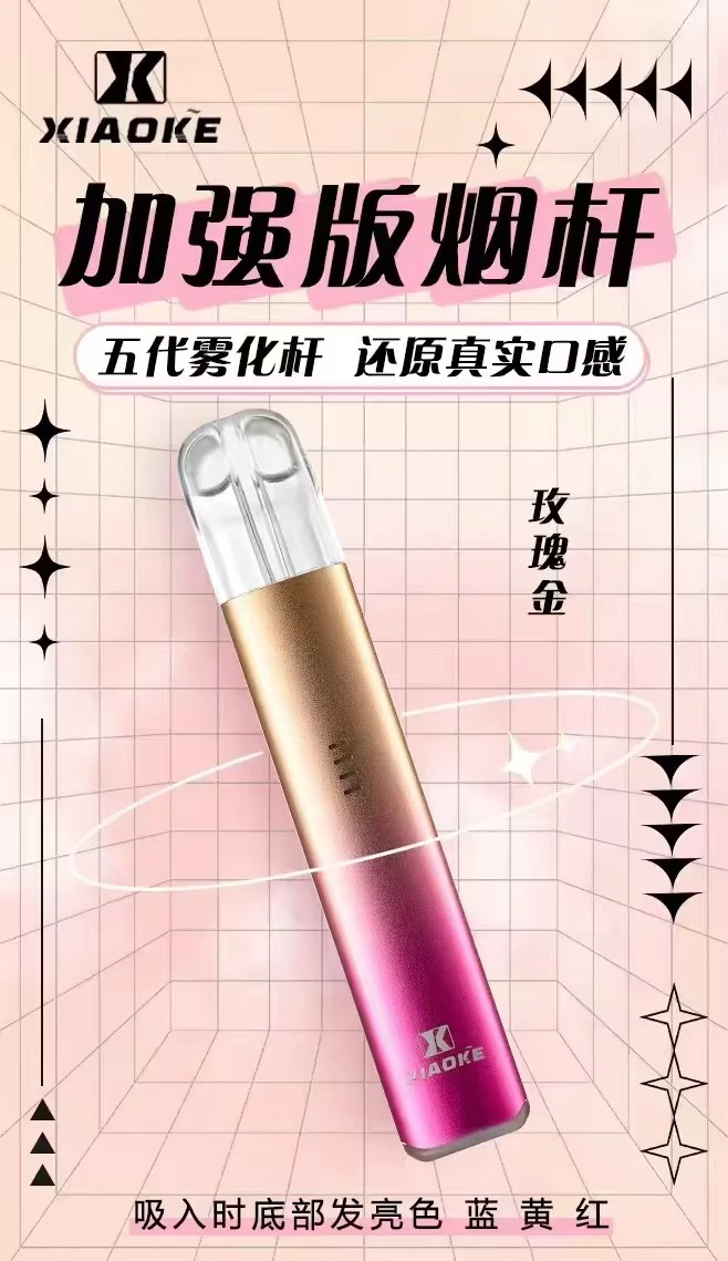 梟客五代主機