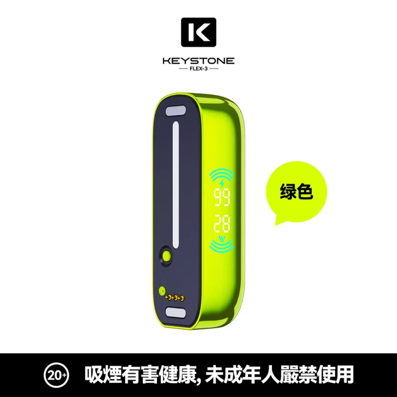 鑰石FLEX-3專用主機
