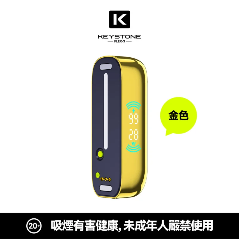 鑰石FLEX-3專用主機