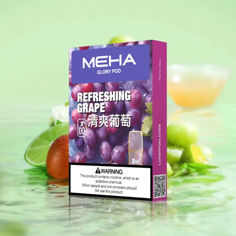 魅嗨一代煙彈