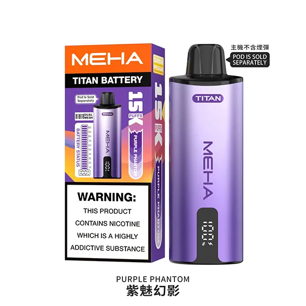 魅嗨泰坦系列主機