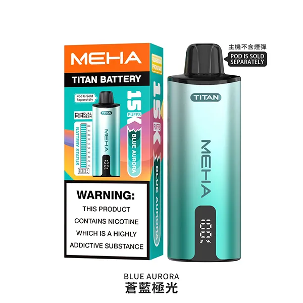 魅嗨泰坦系列主機